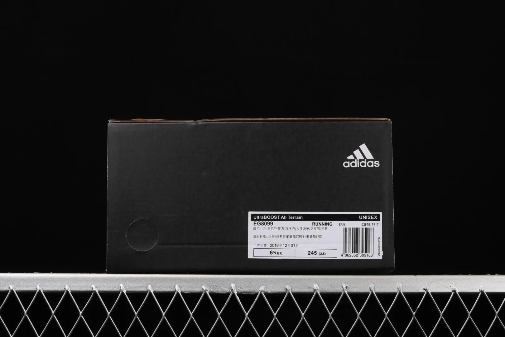 adidasMens Ultra Boost All Terrain - Black Aqua